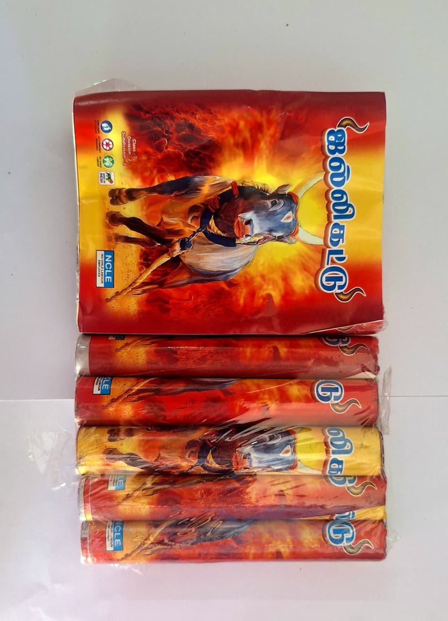 6" Deluxe Lakshmi / Jallikattu (5 Pcs)