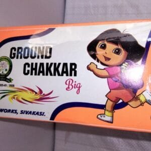 Ground Chakkar Big (10 Pcs)