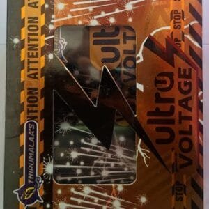Ultra Voltage (2 Pcs)