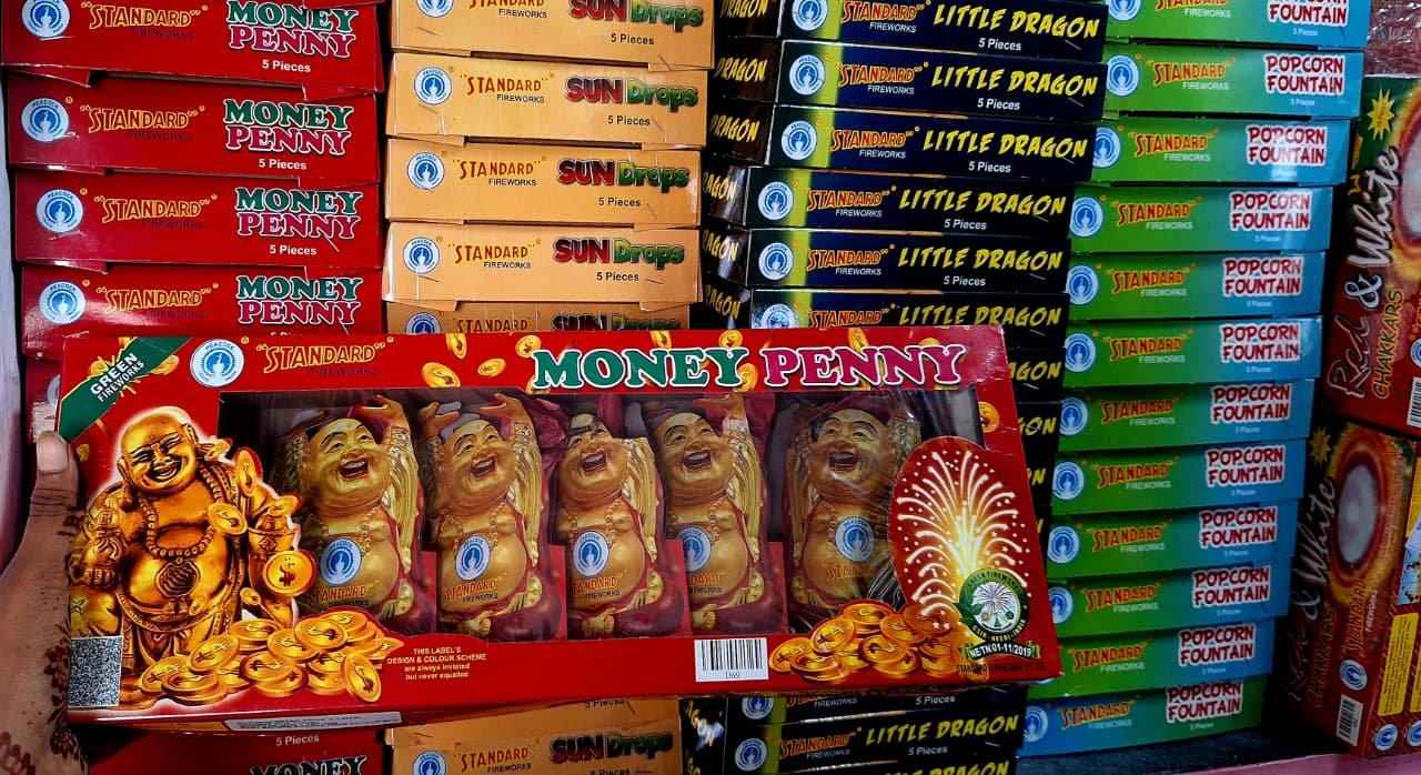 Money Penny (5 Pcs) (Standard FW)