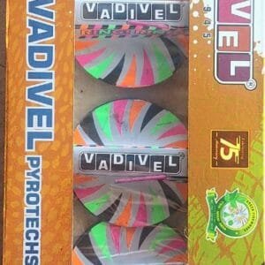 Ring Ring (5 Pcs) (Vadivel FW)