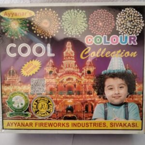 Cool Baby Cool (5 Pcs)